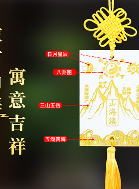 山海镇室内外挂件窗户大门口对尖角路冲家用陶瓷雕刻八卦镜装饰