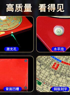 激光罗盘高精度专业罗经定位仪