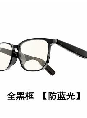 GIMEL智能眼镜简约百搭男女可戴