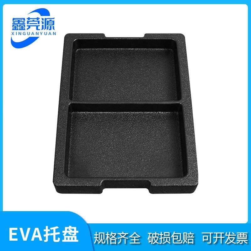 防静电EVA内托泡棉托盘防潮阻燃减震高密度海绵减震防撞电子产品,淘宝优惠券,粉丝福利购,淘宝优惠卷