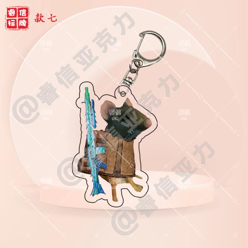 地铁逃生暗区突围周边cheems搞怪老鼠人修勾钥匙扣表情包书包挂件 - 图3
