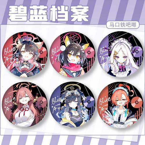 碧蓝档案鬼方佳代子黑白子砂狼白子和乐千世周边吧唧美谷徽章别针 - 图1
