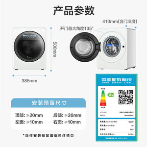 小天鹅内衣裤2KG洗烘脱一体迷你小型袜子家用全自动母婴儿洗衣机