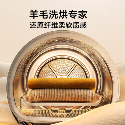 小天鹅洗烘套装12KG滚筒洗衣机+变频热泵烘干机TG12VE20+TH10VE20 - 图2