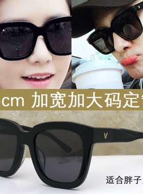 16cm大号板材墨镜超大框开车眼镜
