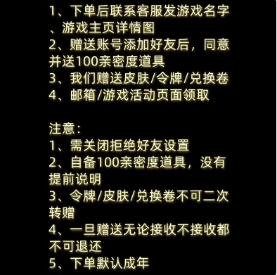 王者荣耀皮肤名侦探柯南币怪盗基德江户川联动天幕祈愿令牌兑换卷