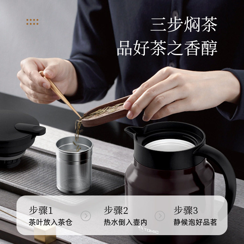 闷壶焖茶壶第一名tomic特美刻闷泡壶老白茶闷茶壶陶瓷内胆保温壶,淘宝优惠券,粉丝福利购,淘宝优惠卷
