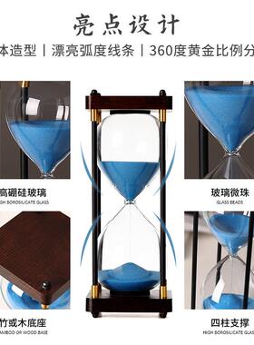 创意木质沙漏计时器30/60分钟办公家居小摆件可刻字生日节日礼品