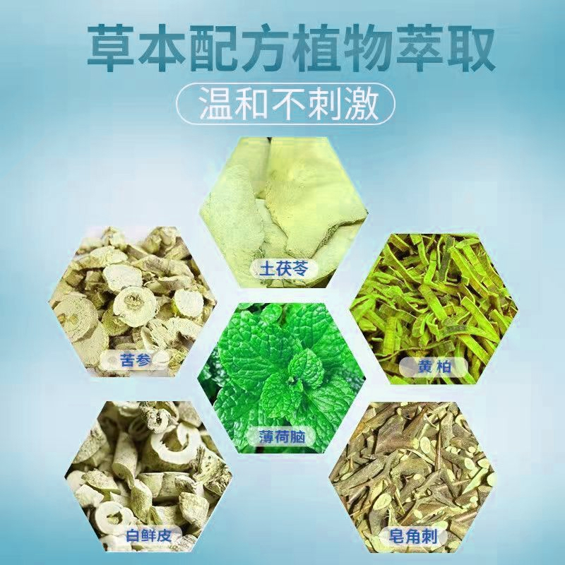 仁和本草精华抑菌喷剂喷雾专用乳膏狼毒脚汗真菌脚丫子痒正品足部
