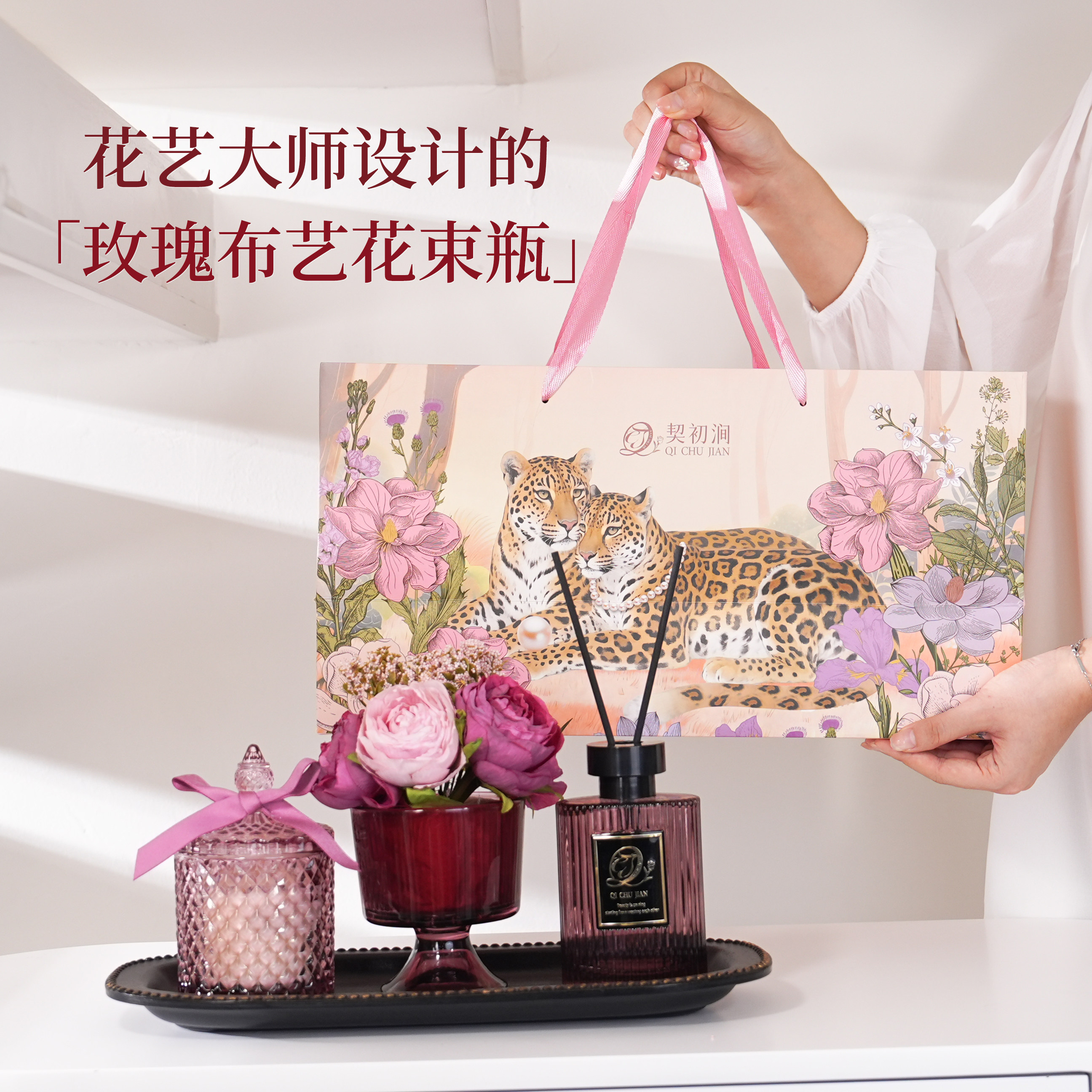 契初涧高级感花束香薰蜡烛摆件礼盒生日礼物新婚礼物伴手礼乔迁礼,淘宝优惠券,粉丝福利购,淘宝优惠卷