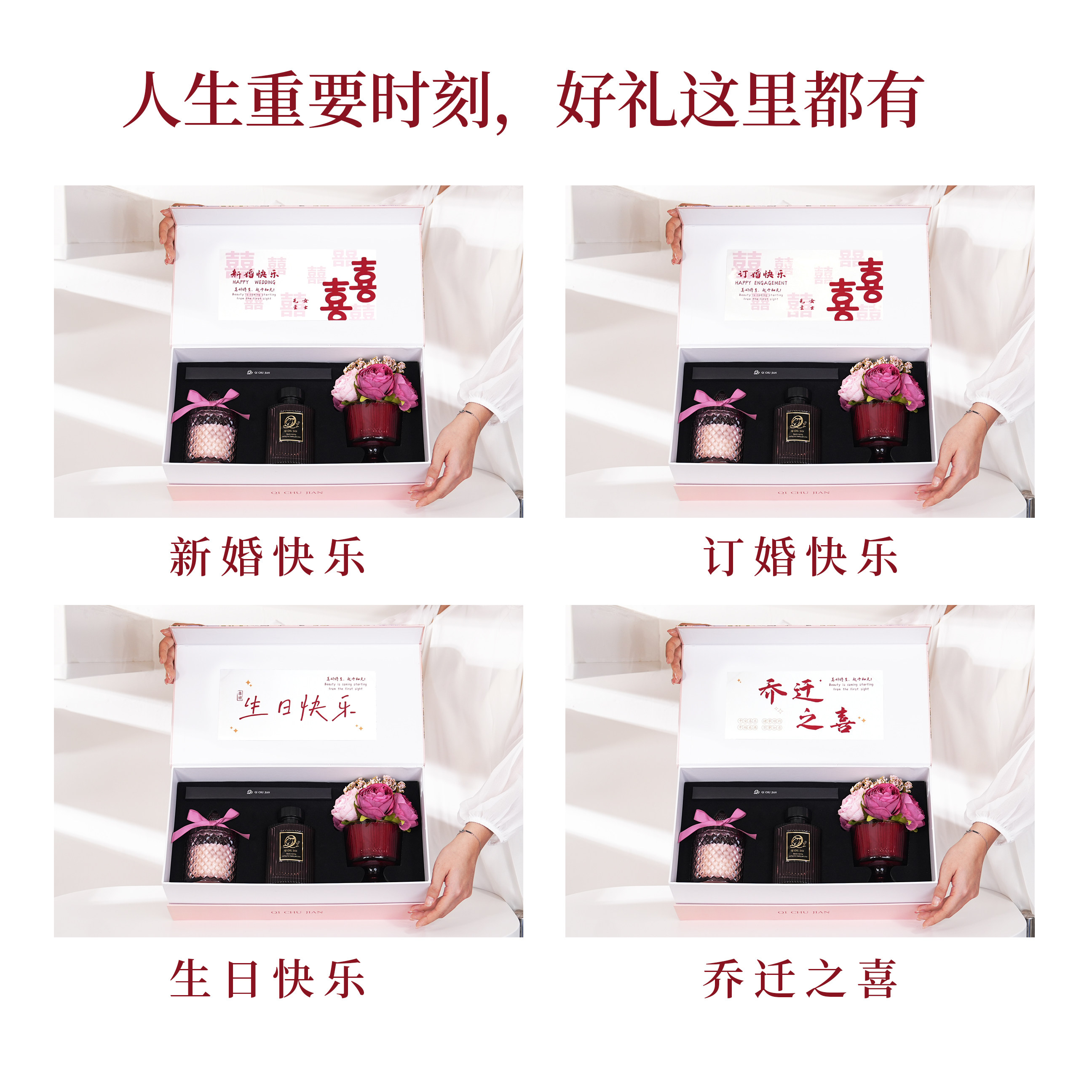 契初涧高级感花束香薰蜡烛摆件礼盒生日礼物新婚礼物伴手礼乔迁礼,淘宝优惠券,粉丝福利购,淘宝优惠卷