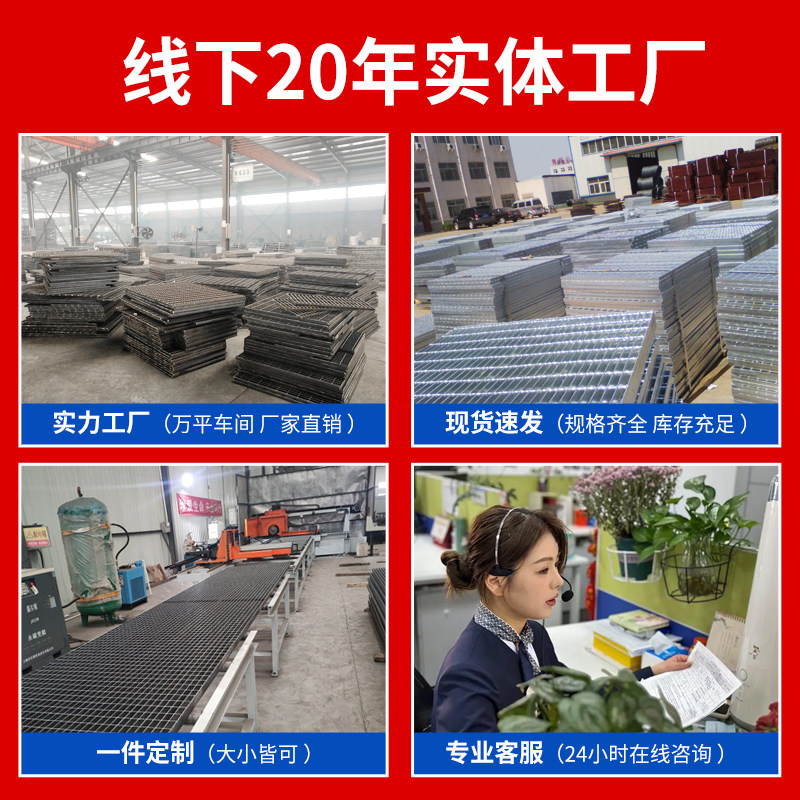 厂家热镀锌钢格栅板 楼梯电厂平台踏步板排水沟盖板洗车房网格板,淘宝优惠券,粉丝福利购,淘宝优惠卷