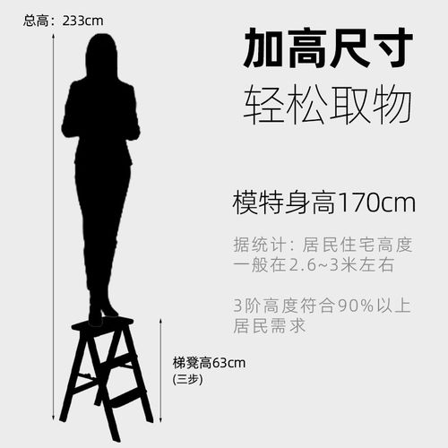 折叠梯凳家用多功能凳子厨房客厅登高凳吧台M凳沙发小边几阳台花 - 图2