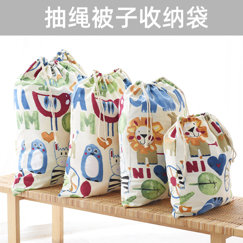 抽绳款束口收纳包旅行p衣服整理袋衣物整理分装袋幼儿园卡通被子,淘宝优惠券,粉丝福利购,淘宝优惠卷