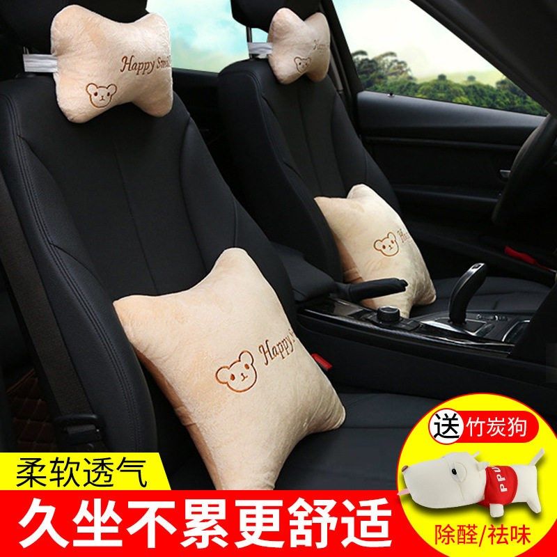 汽车头枕护颈枕车载可爱卡通靠枕一对座I椅枕头抱枕腰靠垫车内用,淘宝优惠券,粉丝福利购,淘宝优惠卷