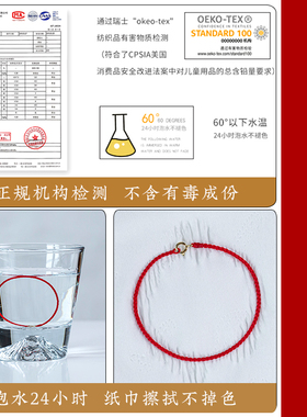 本命年简约极细红手m绳手工编织红绳可穿珠红色手链男女龙绳子202
