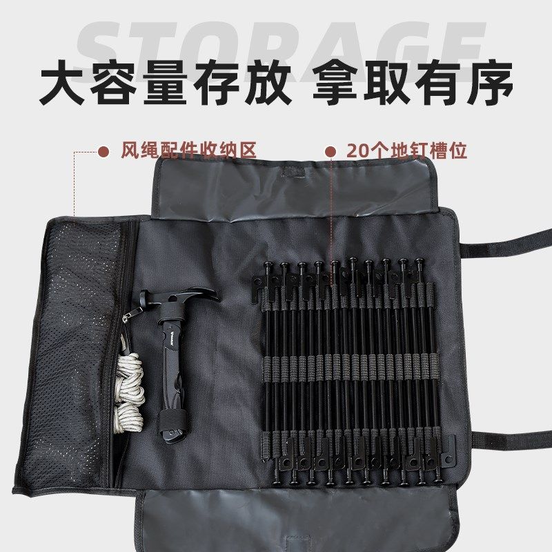 户外地钉收纳包露营工具包风绳地钉锤收纳袋地钉R套餐帐篷天幕配,淘宝优惠券,粉丝福利购,淘宝优惠卷