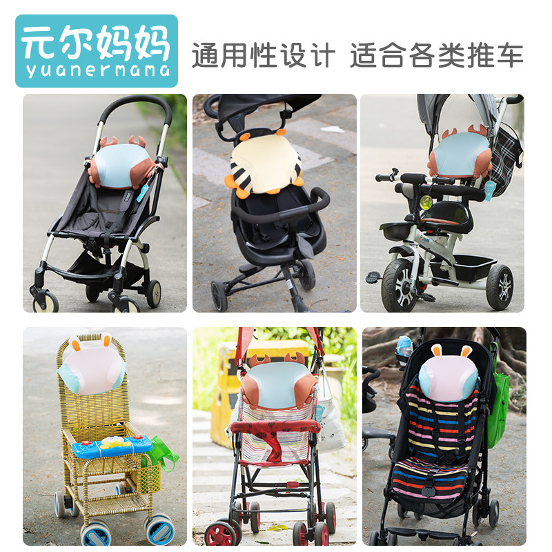 宝宝推车睡觉枕头k婴儿童定型枕透气蝴蝶护颈记忆U型遛娃神器可爱,淘宝优惠券,粉丝福利购,淘宝优惠卷