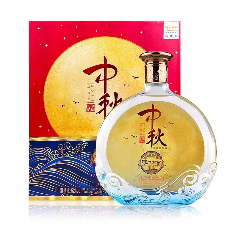 泸州老窖定制酒2018戊戌年中秋宴请礼酒52度浓香型969ml礼盒装 - 图0