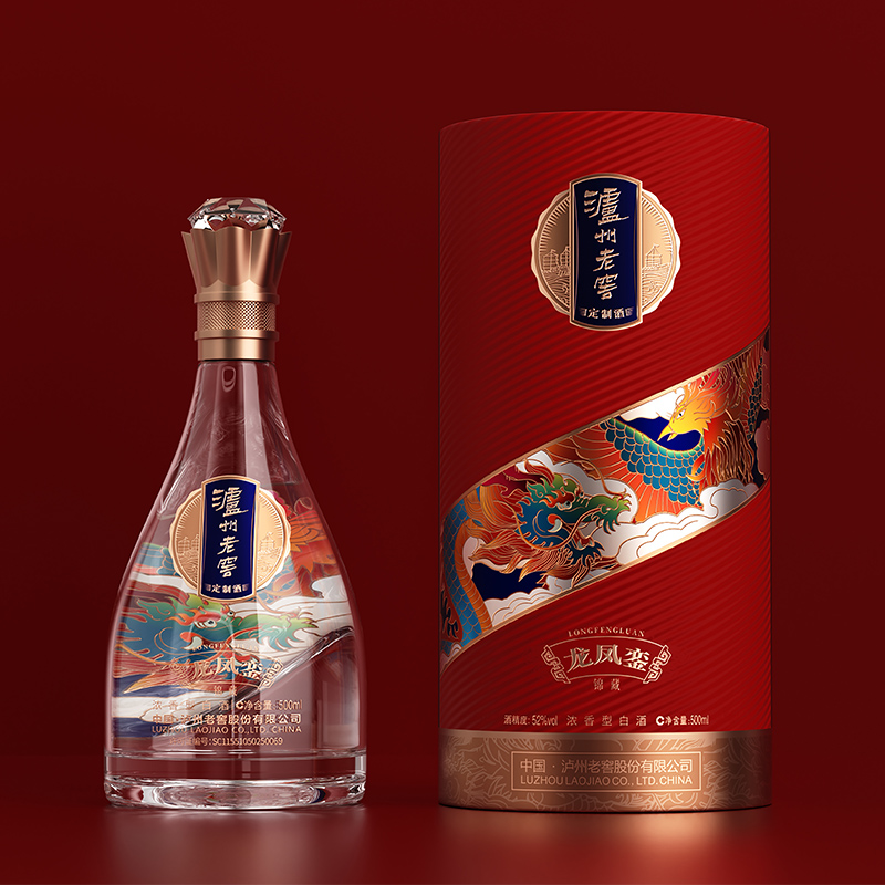 泸州老窖定制酒龙凤銮锦藏52度浓香型白酒500ml*2瓶