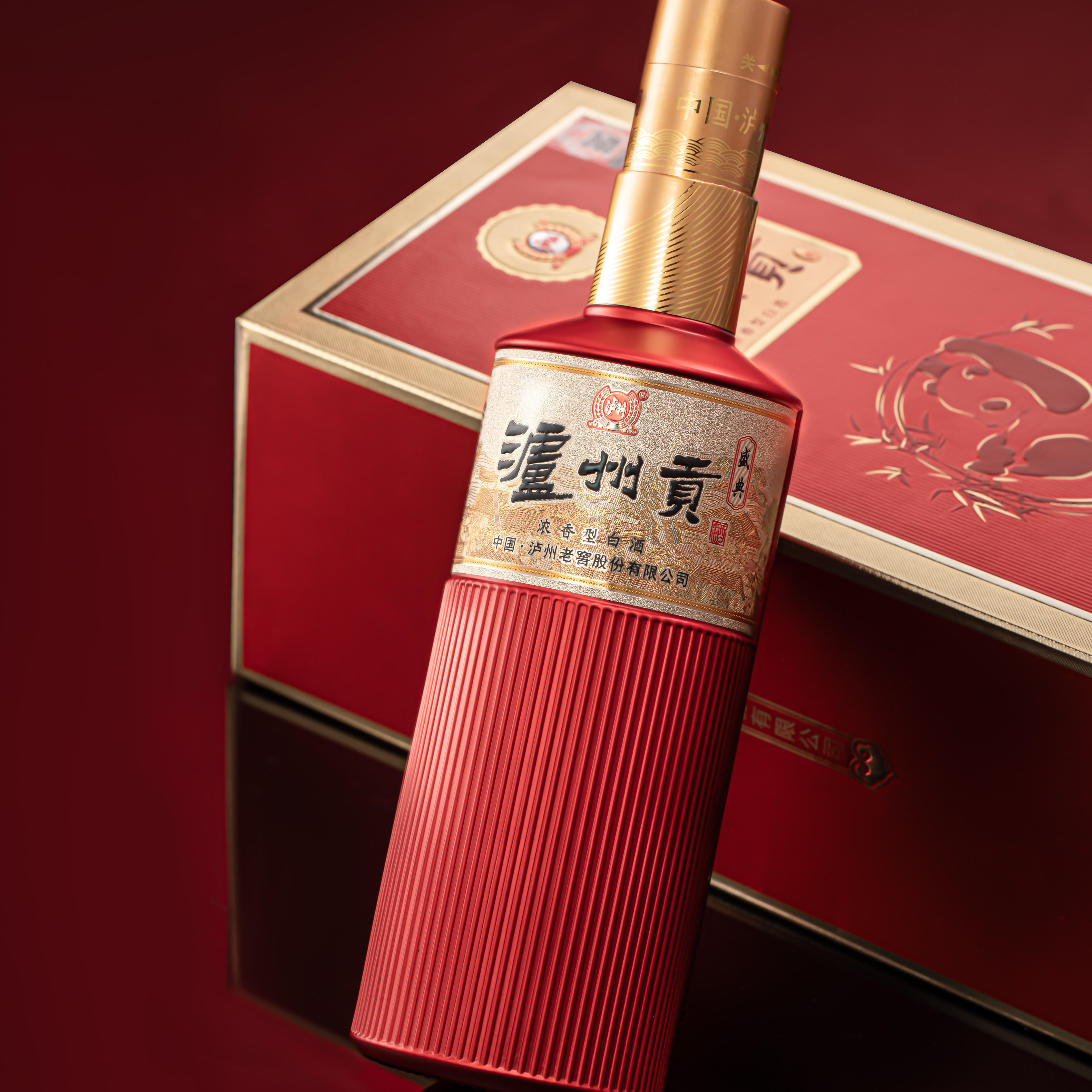 泸州老窖定制酒泸州贡盛典整箱52度浓香型白酒500ml*6瓶口粮酒