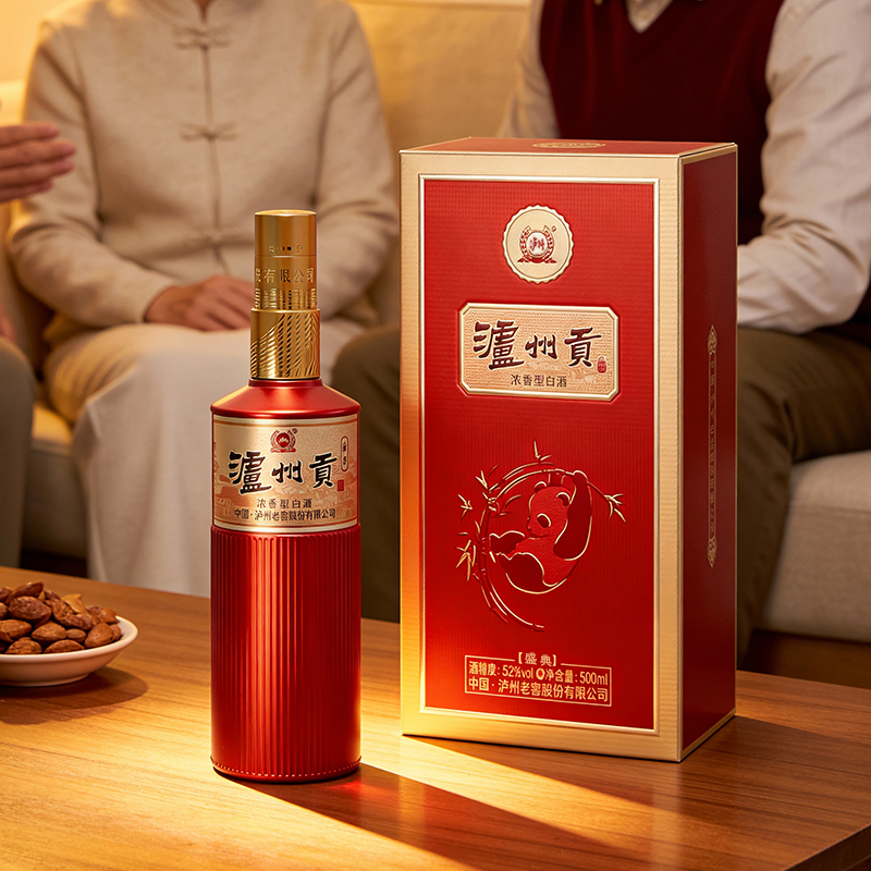 泸州老窖定制酒泸州贡盛典整箱52度浓香型白酒500ml*6瓶口粮酒