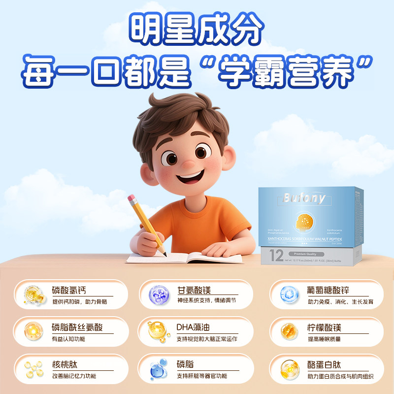 buf钙镁锌 布芙尼钙镁锌 bufony钙镁锌,淘宝优惠券,粉丝福利购,淘宝优惠卷