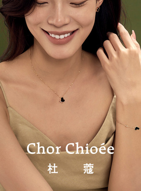 杜蔻蝴蝶手链圣诞新年生日礼物