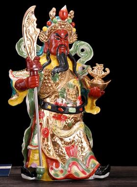 包邮瓷关公神像 关二爷摆件陶瓷武财神武圣佛像客厅关羽摆件家用