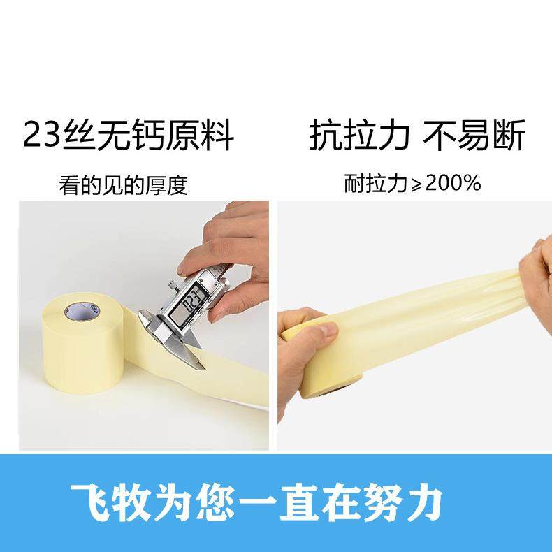 飞牧原装空调管包扎带空调管包扎带外保温管绑带空调扎带空调配件,淘宝优惠券,粉丝福利购,淘宝优惠卷