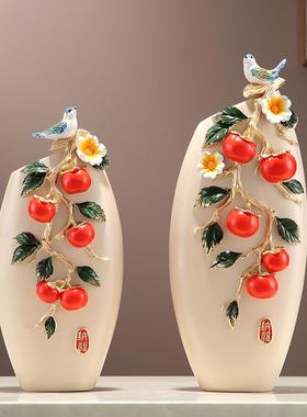 新中式柿柿事事如意摆件花瓶一对入户玄关电视柜客厅高级感装饰品