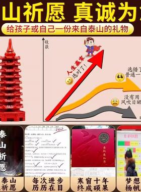 天然朱砂9层九层13层红色文昌塔摆件客厅书房办公室工艺创意礼品