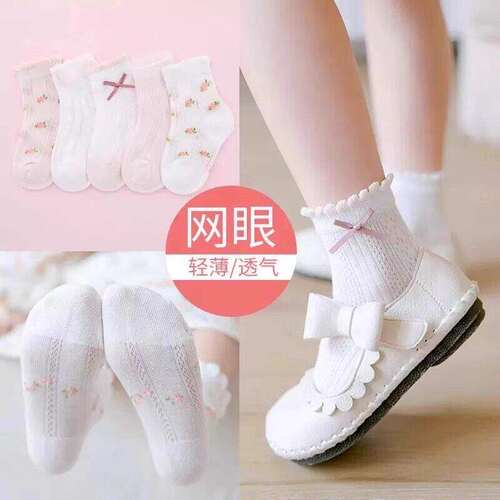 白色袜子女夏款中筒潮春百搭款春秋花边百搭粉色洛丽塔jk长袜HH - 图0