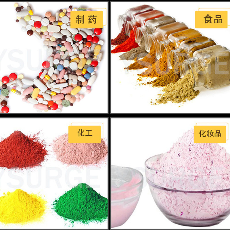 5-1500L不锈钢三维混合机 化工食品材颗粒粉末混料机高速混合机,淘宝优惠券,粉丝福利购,淘宝优惠卷