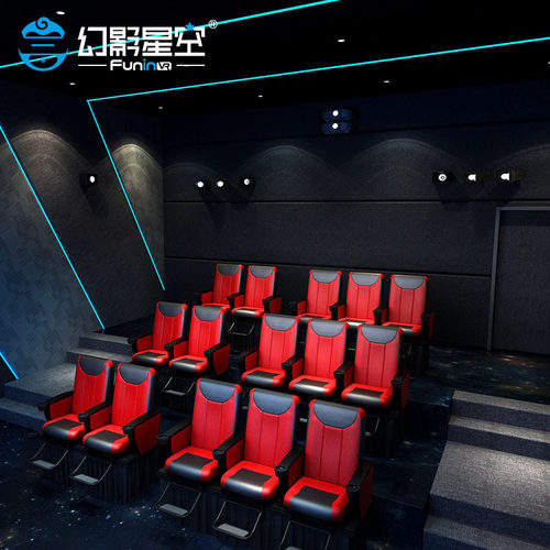 幻影星空5D动感影院游乐场景区项目大型电影院设备3D多种特效座椅 - 图1