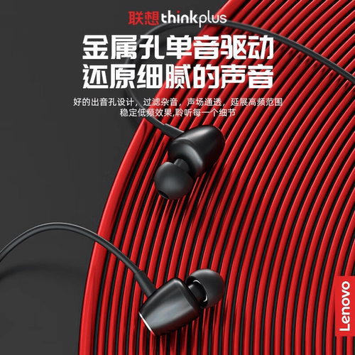 联想HE05X挂脖式蓝牙耳机运动跑步专用高音质适用于苹果华为小米 - 图1