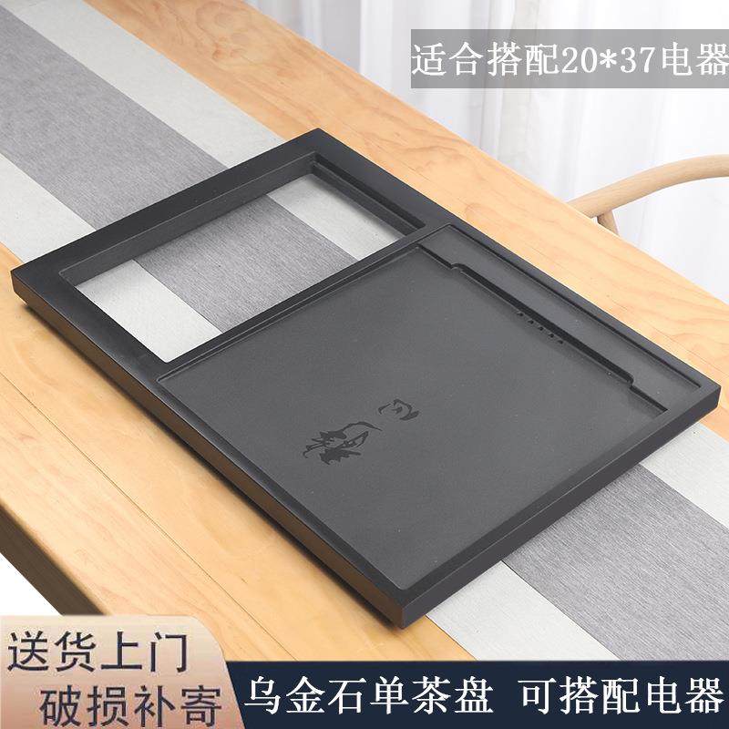 天然整块乌金石茶盘一体茶具家用功夫电磁炉客厅大茶台单茶盘框架,淘宝优惠券,粉丝福利购,淘宝优惠卷