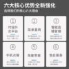 Convenience store supermarket cash register all-in-one retail tobacco maternal and infant mobile phone management system payment scan code cash register