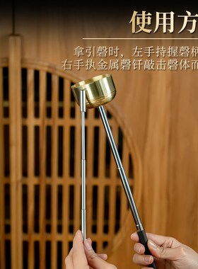 伸缩黄铜引磬念佛助念法器寺庙法会手磬铜磬碰铃木鱼佛具佛堂摆件