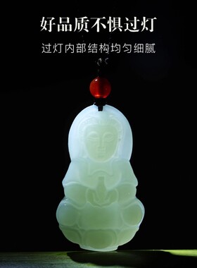 天然玉石吊坠男女同款观音头挂件玉佩观世音菩萨项坠男士生日礼物