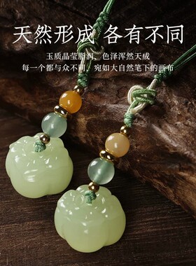 天然玉石七夕情人节礼物柿子手机链复古少女柿叶有成钥匙扣手机链