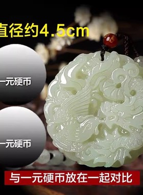 天然玉石龙凤玉佩吊坠项链玉石项链情侣吊坠男女同款挂件情侣玉坠