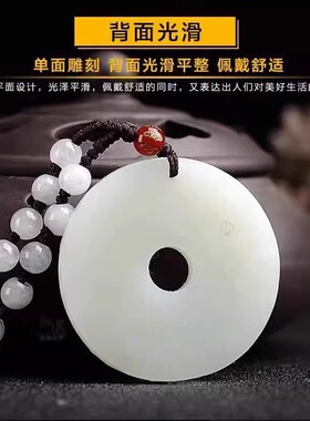 天然玉石十二生肖平安扣吊坠男士龙牌玉坠玉佩挂件项链本命年礼物