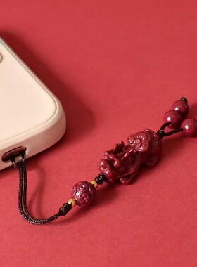 正品朱砂貔貅高含量手机链汽车钥匙扣挂件本命年吊坠男女生日礼物