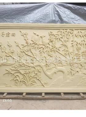 四君子图人造砂岩玻璃钢仿古铜浮雕铸铜雕塑浮雕壁画外墙装饰背景