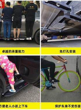 直销玛麟SUV改装侧踏板炫锋款原厂配件两侧上车迎宾脚踏板