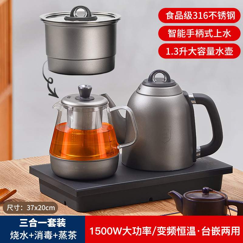 全自动新式手柄上水壶电热烧水茶台一体家用抽水煮茶器具套装茶炉 - 图0