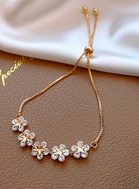 日韩手链夏季高级感镶钻花瓣蝴蝶手链女ins仙气网红抽拉调节手环