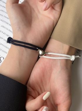 欧美饰品创意爱心磁吸手链两条装可调节心形情侣情人节手链