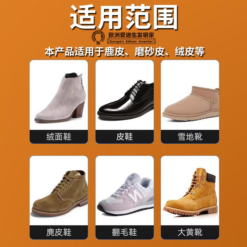 翻毛皮鞋清洁剂绒皮磨砂皮德训麂皮勃肯鞋翻新补色剂雪地靴清洗,淘宝优惠券,粉丝福利购,淘宝优惠卷